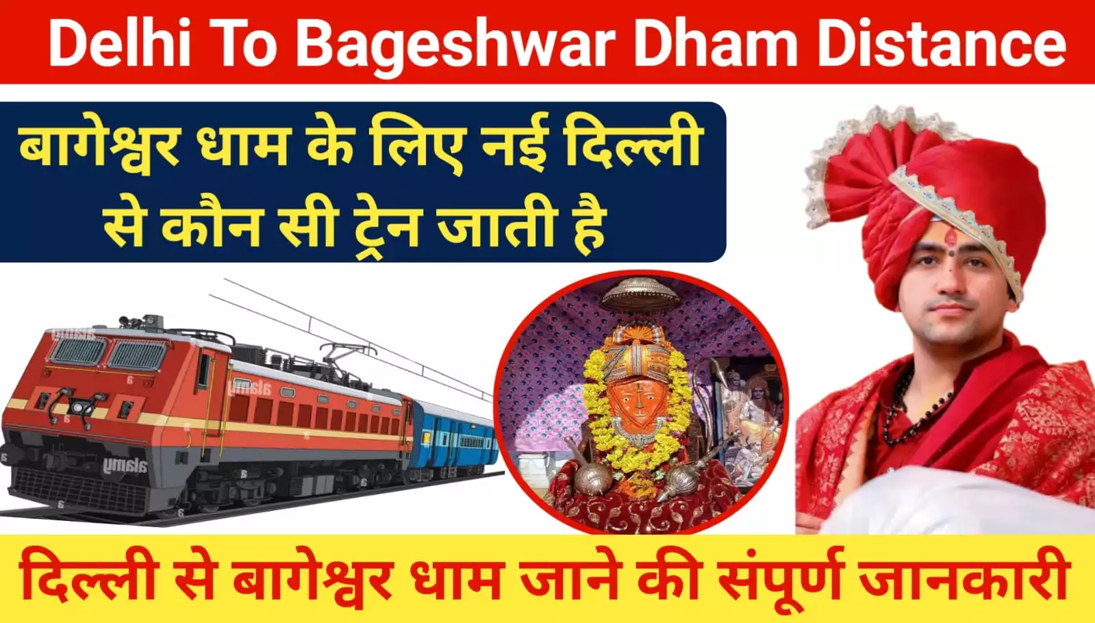 Delhi To Bageshwar Dham Distance